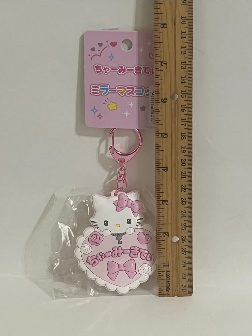Charmmy Kitty Mirror Keychain